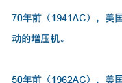 复盛离心式空压机4