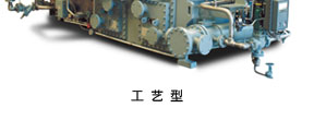 复盛离心式空压机3