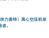 离心式空压机价格2